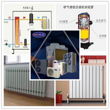 空气能采暖气片 教授和乖乖女H灌满阮阮